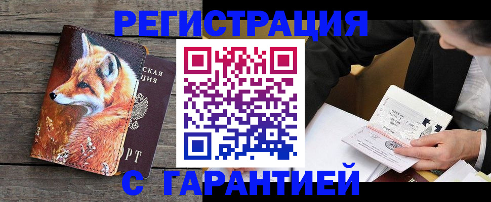 регистрация для дет. сада в Нарткале