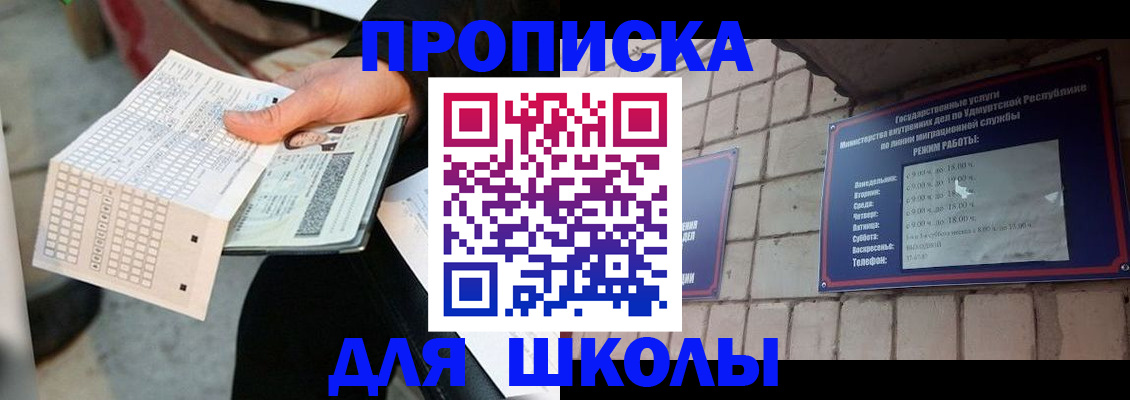 пропишу в квартире в Нарткале
