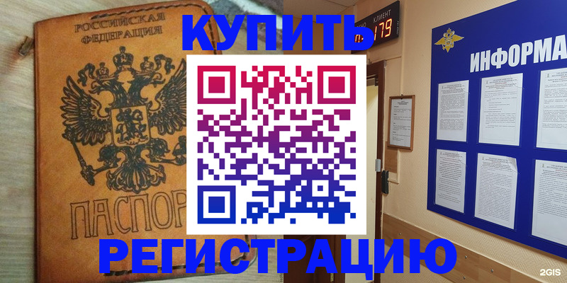 найти адрес прописки в Нарткале